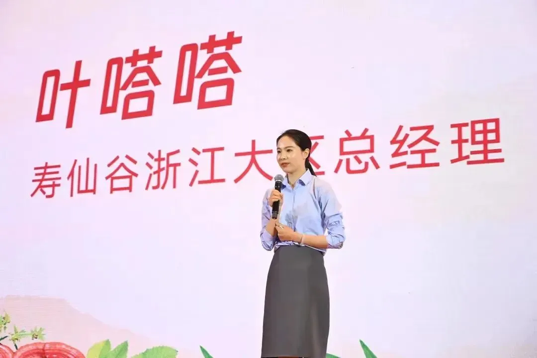 浙江cq9跳高高游戏网站医药股份有限公司