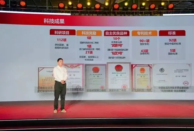 浙江cq9跳高高游戏网站医药股份有限公司
