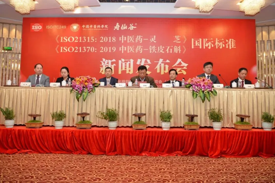 浙江cq9跳高高游戏网站医药股份有限公司